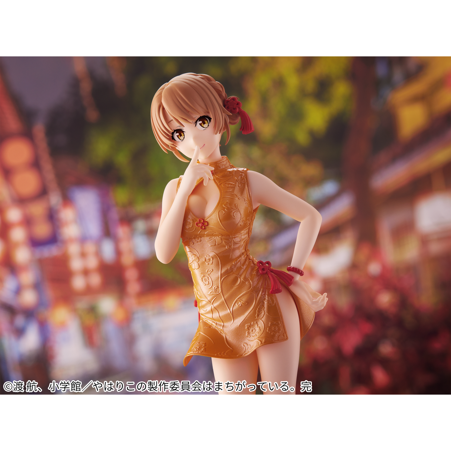 Oregairu - Isshiki Iroha Banpresto Kyunties Figure