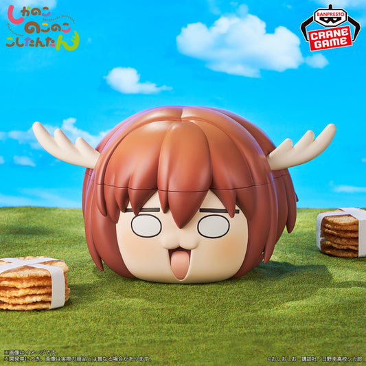 My Dear Friend Nokotan - Shikanoko Noko Figure Banpresto Fig Life!