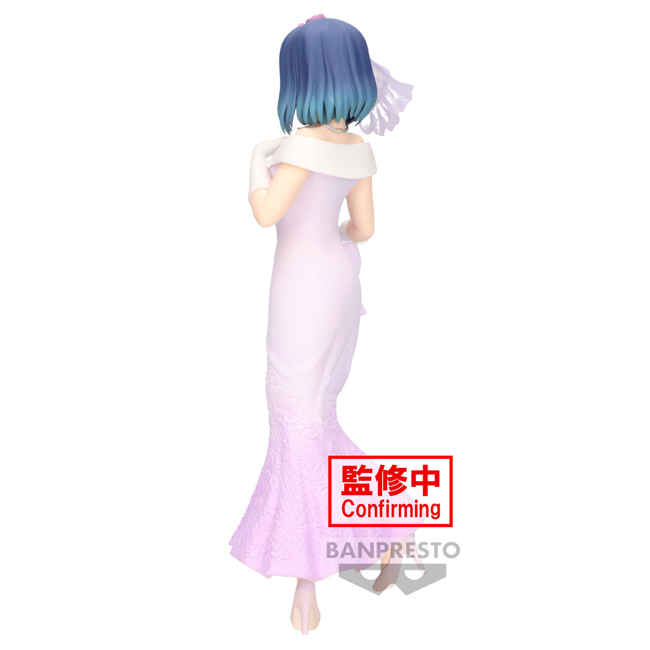 Oshi no Ko - Kurokawa Akane Bridal Dress Figure Banpresto
