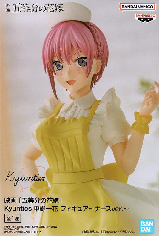 The Quintessential Quintuplets - Nakano Ichika Figure Banpresto Kyunties