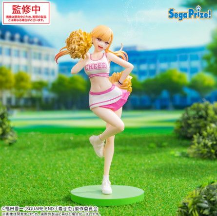 My Dress-Up Darling - Kitagawa Marin Cheering Figure Sega Luminasta