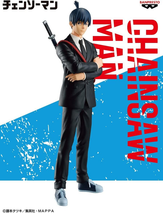 Chainsaw Man - Hayakawa Aki Vol 2 Figure Banpresto Chain Spirits Vol 2