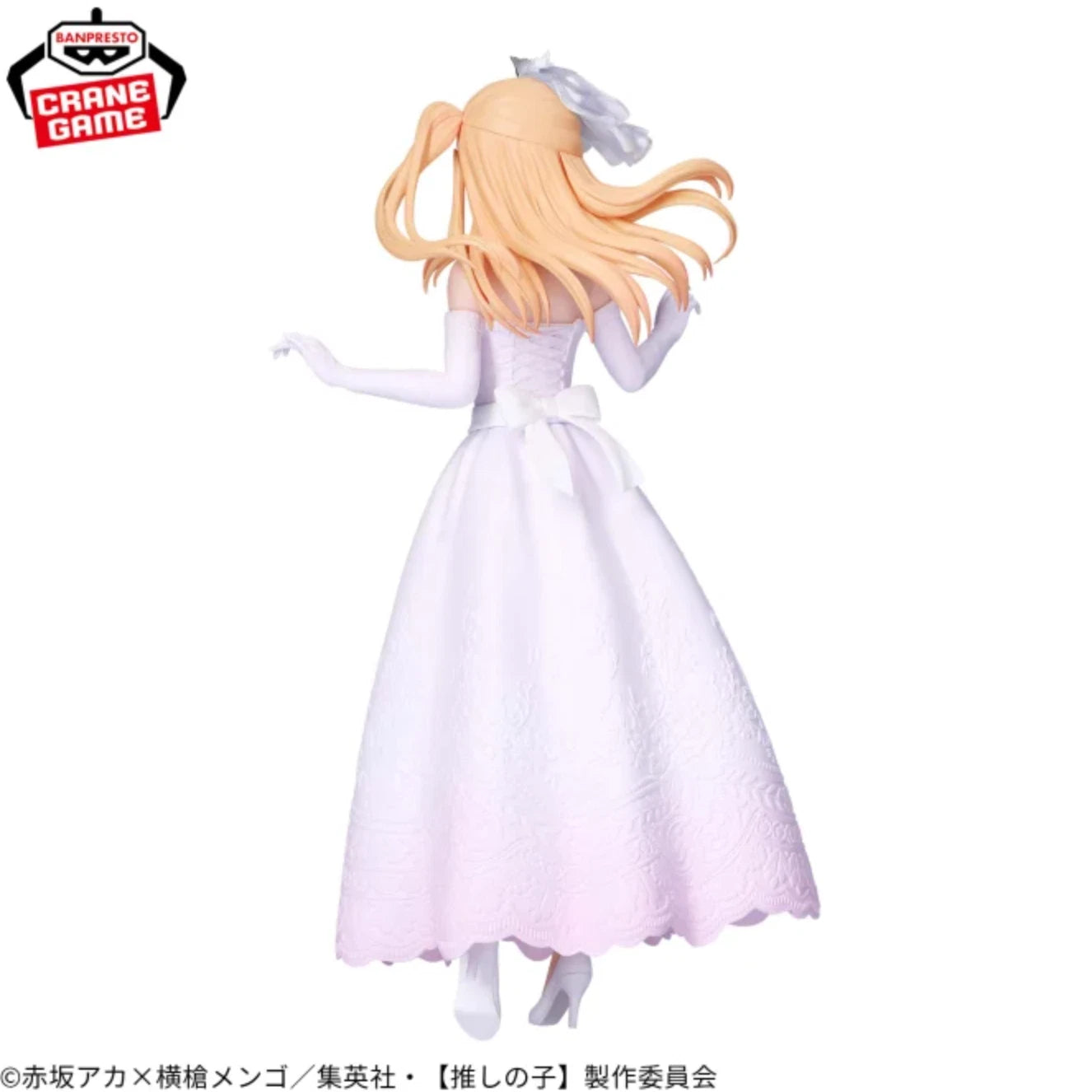 Oshi no Ko - Hoshino Ruby Bridal Dress Ver. Figure Banpresto