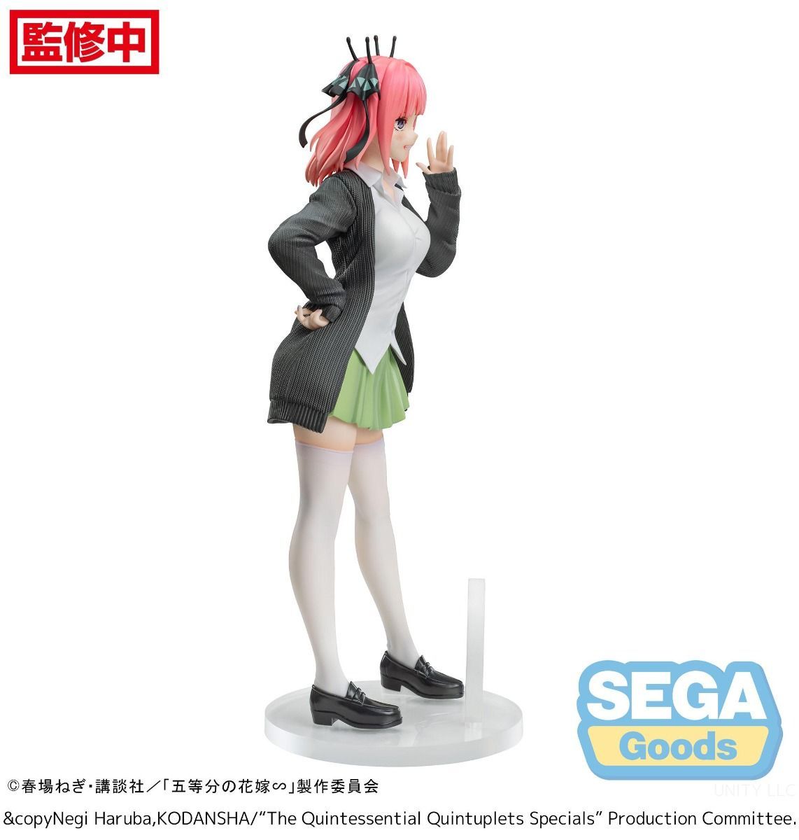 The Quintessential Quintuplets - Nakano Nino Figure Sega Luminasta