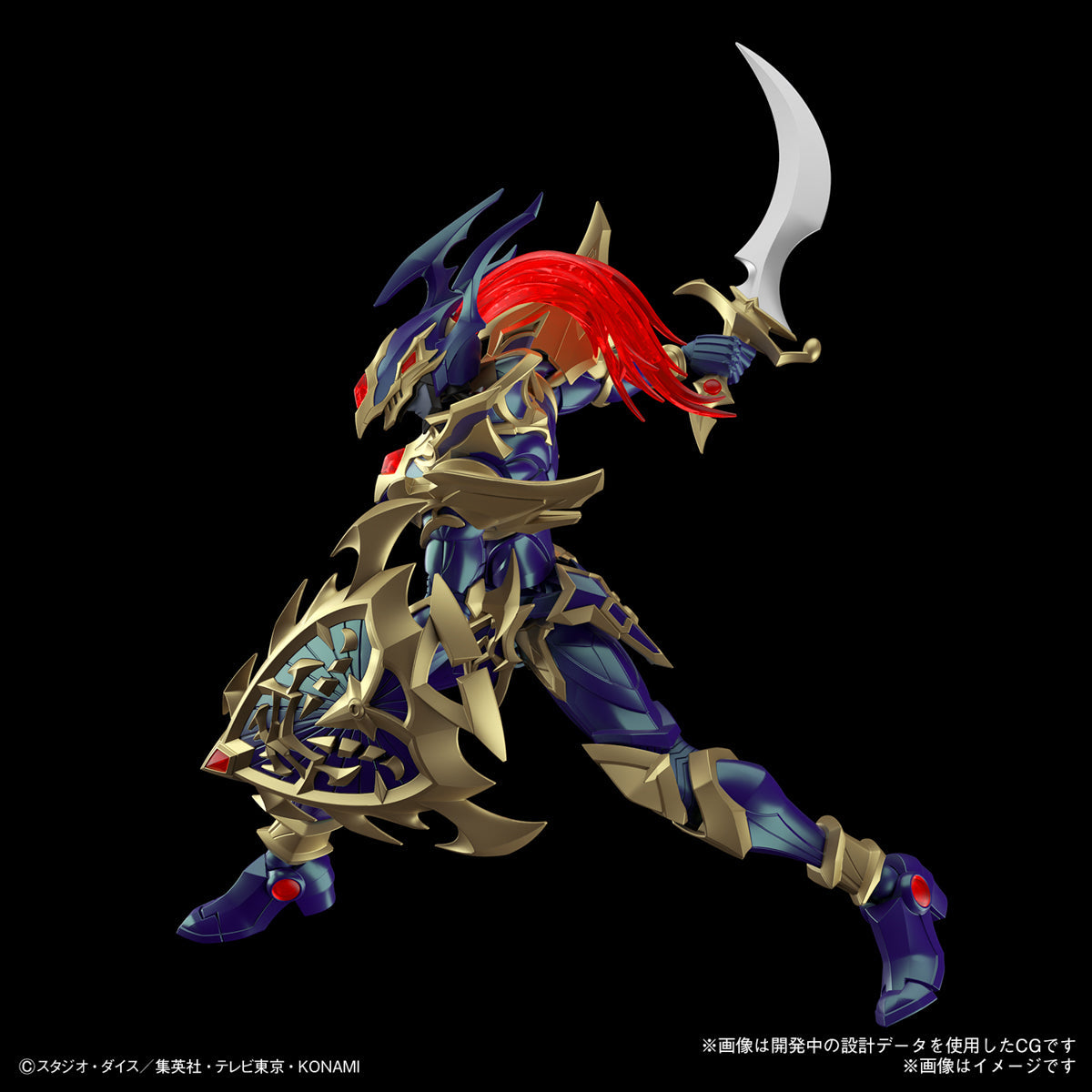 Yu-Gi-Oh! - Chaos Soldier Figure Konami