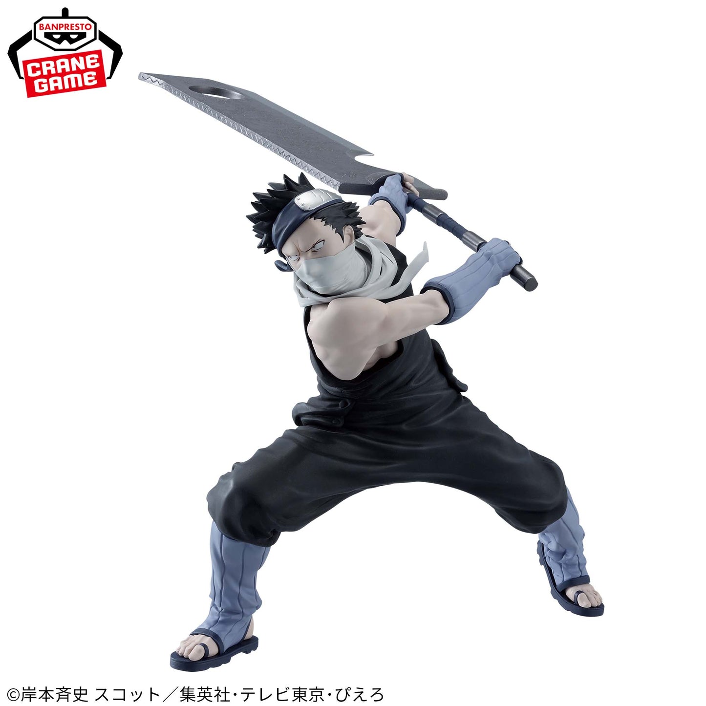 Naruto - Momochi Zabuza Figure Banpresto Vibration Stars