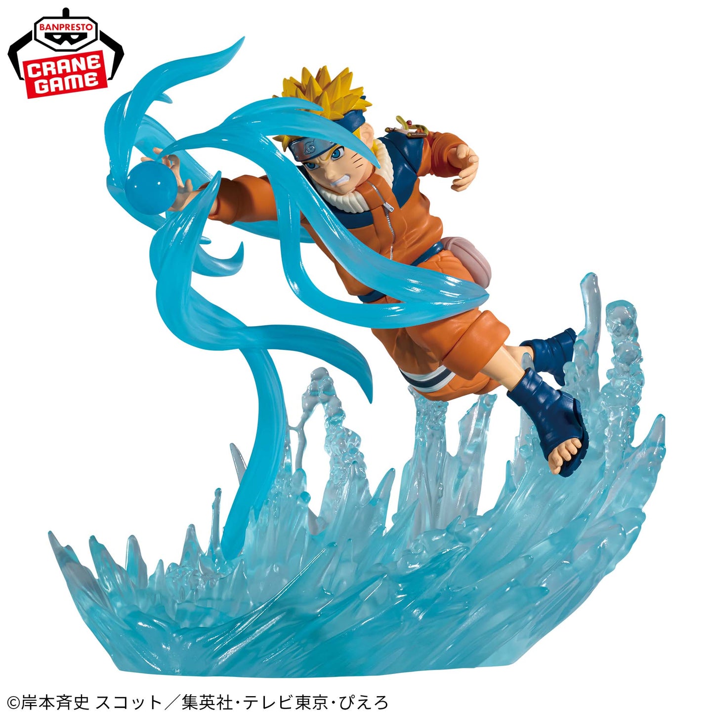 Naruto - Uzumaki Naruto Combination Battle Figure Banpresto