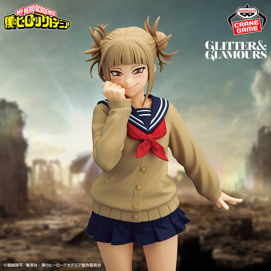 My Hero Academia - Toga Himiko Figure Banpresto Glitter & Glamours