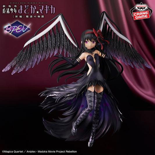 Puella Magi Madoka Magi - Devil Homura Rebellion Ver. Banpresto Figure