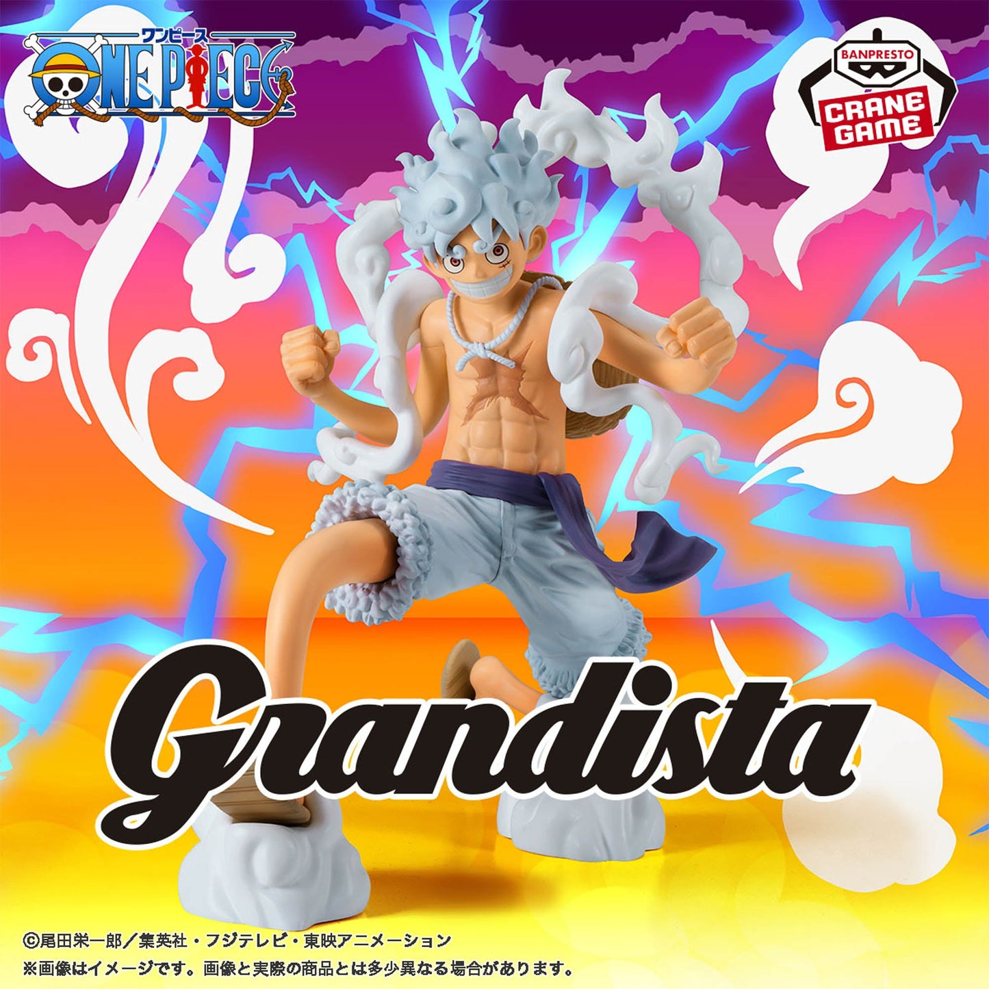 One Piece - Monkey D. Luffy Gear5 Figure Banpresto Grandista