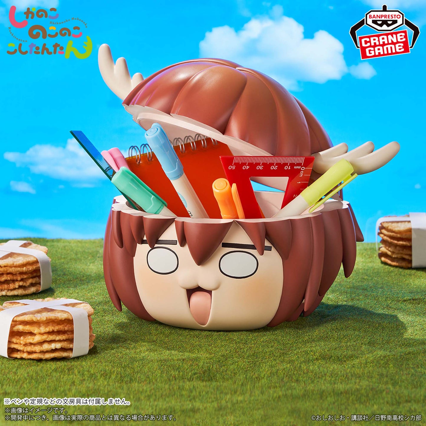 My Dear Friend Nokotan - Shikanoko Noko Figure Banpresto Fig Life!