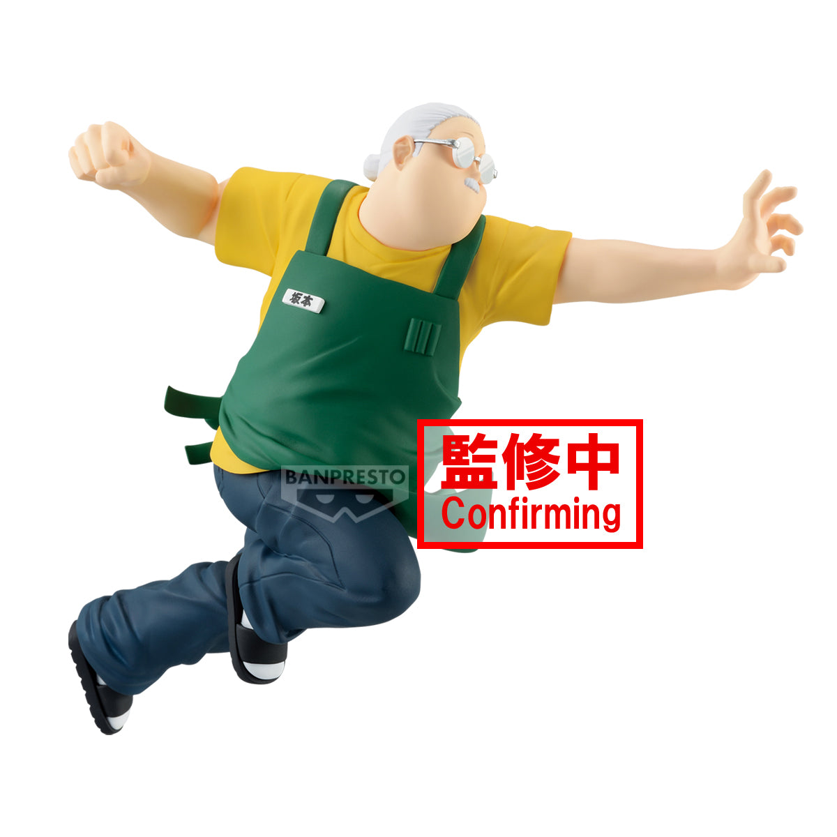 Sakamoto Days - Sakamoto Taro Figure Banpresto Vibration Stars