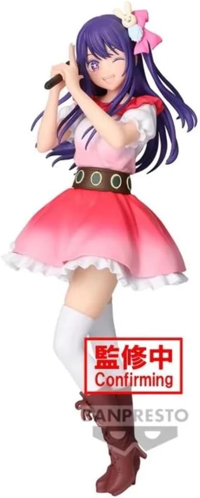 Oshi no Ko - Hoshino Ai Figure Banpresto Sign is B