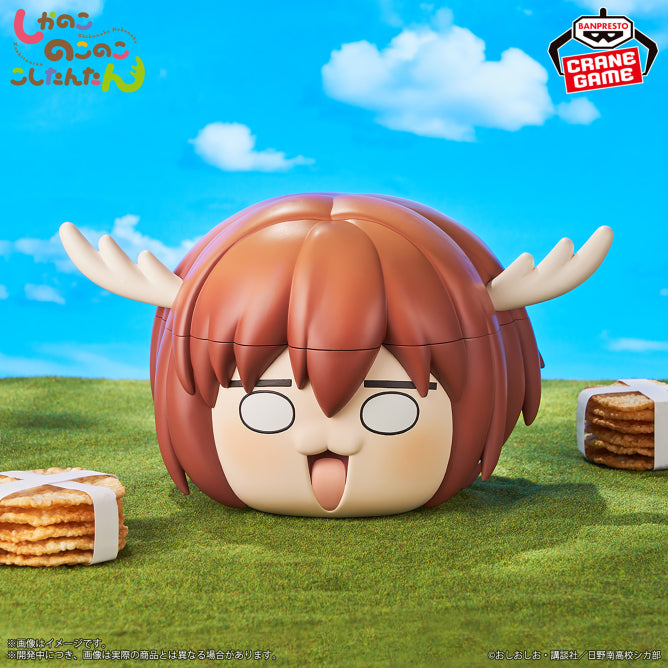 My Dear Friend Nokotan - Shikanoko Noko Figure Banpresto Fig Life!