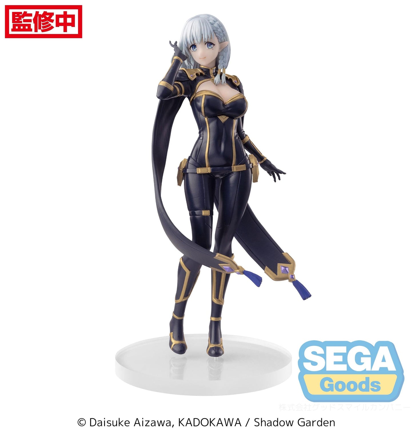 The Eminence in Shadow - Beta Figure Sega Luminasta