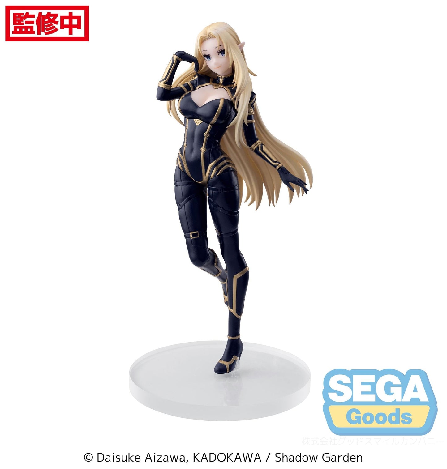 The Eminence in Shadow - Alpha Figure Sega Luminasta