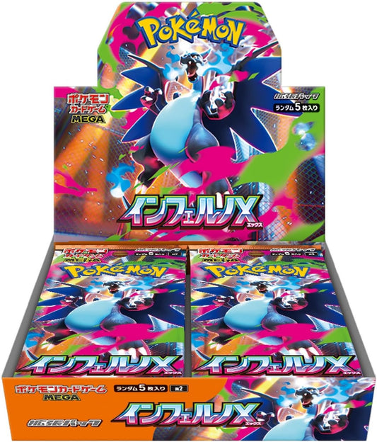 Pokémon TCG MEGA Inferno X M2 Japanese Booster Box