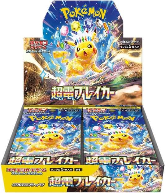 Pokemon TCG Super Electric Breaker SV8 Japanese Booster Box