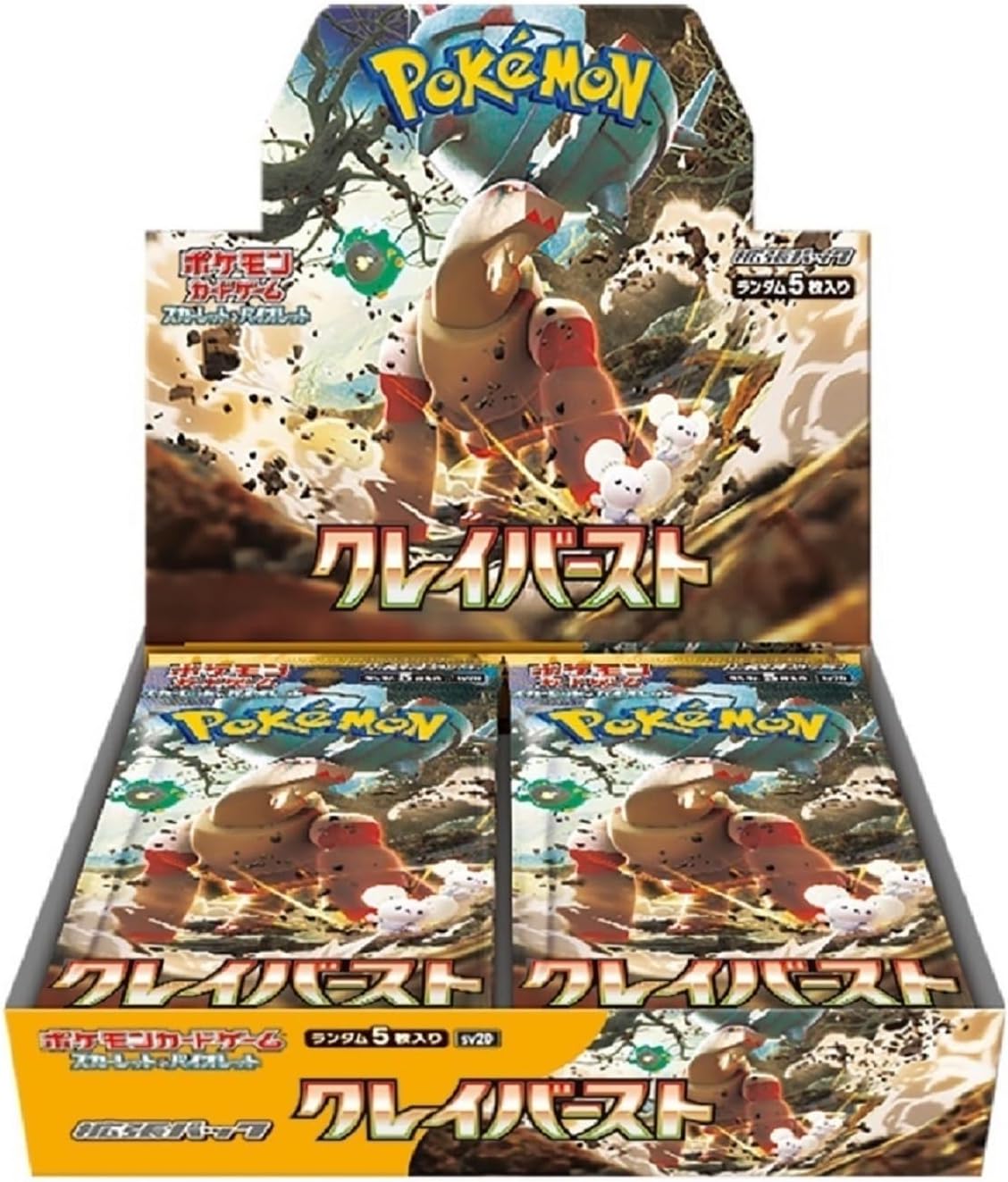 Pokemon TCG Clay Burst SV2D Japanese Booster Box