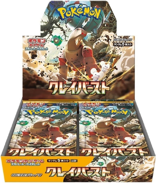 Pokemon TCG Clay Burst SV2D Japanese Booster Box