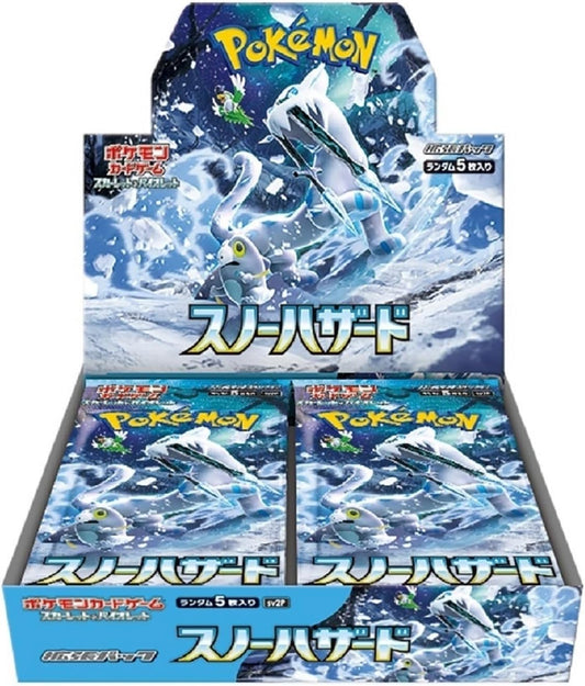 Pokemon TCG Snow Hazard SV2P Japanese Booster Box