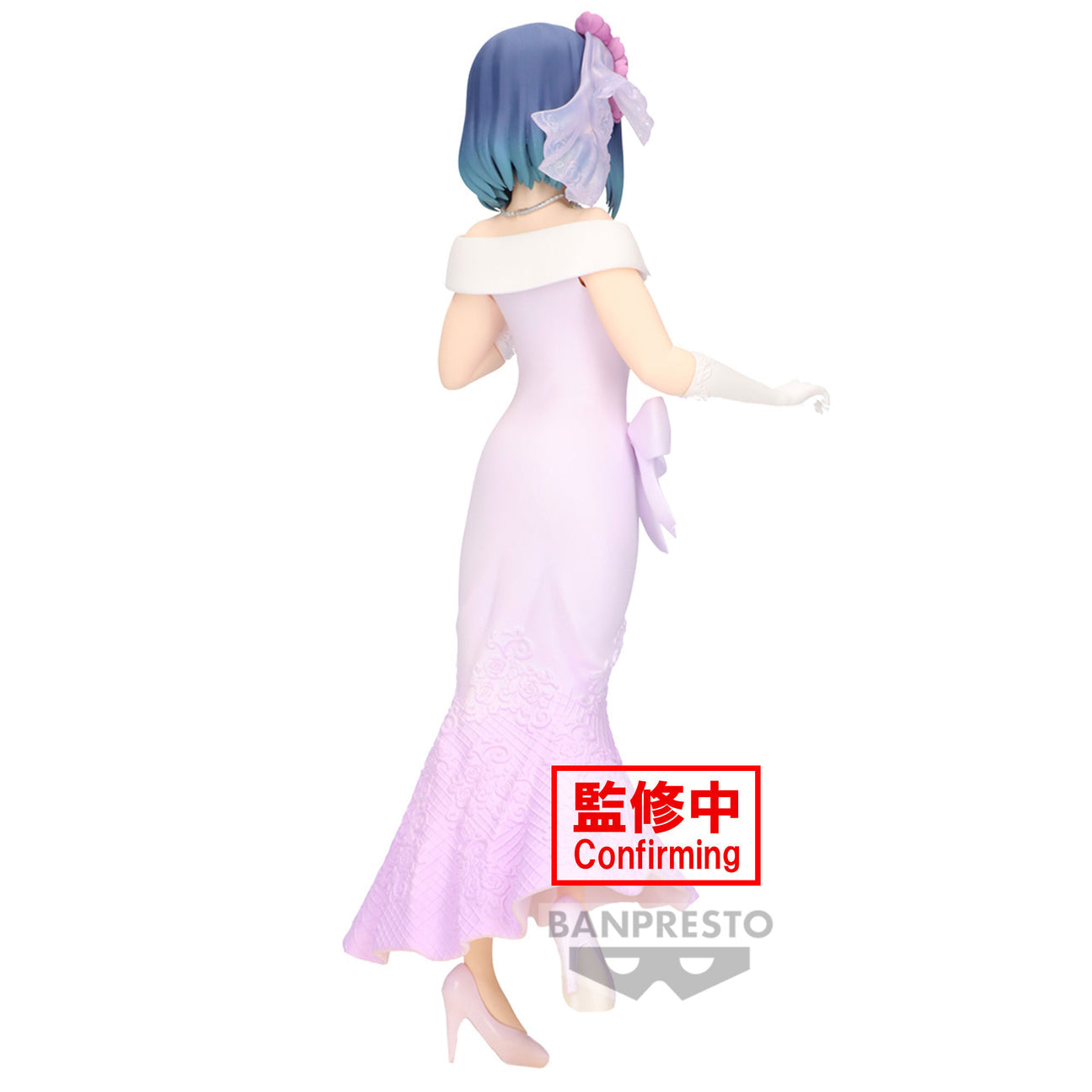 Oshi no Ko - Kurokawa Akane Bridal Dress Figure Banpresto