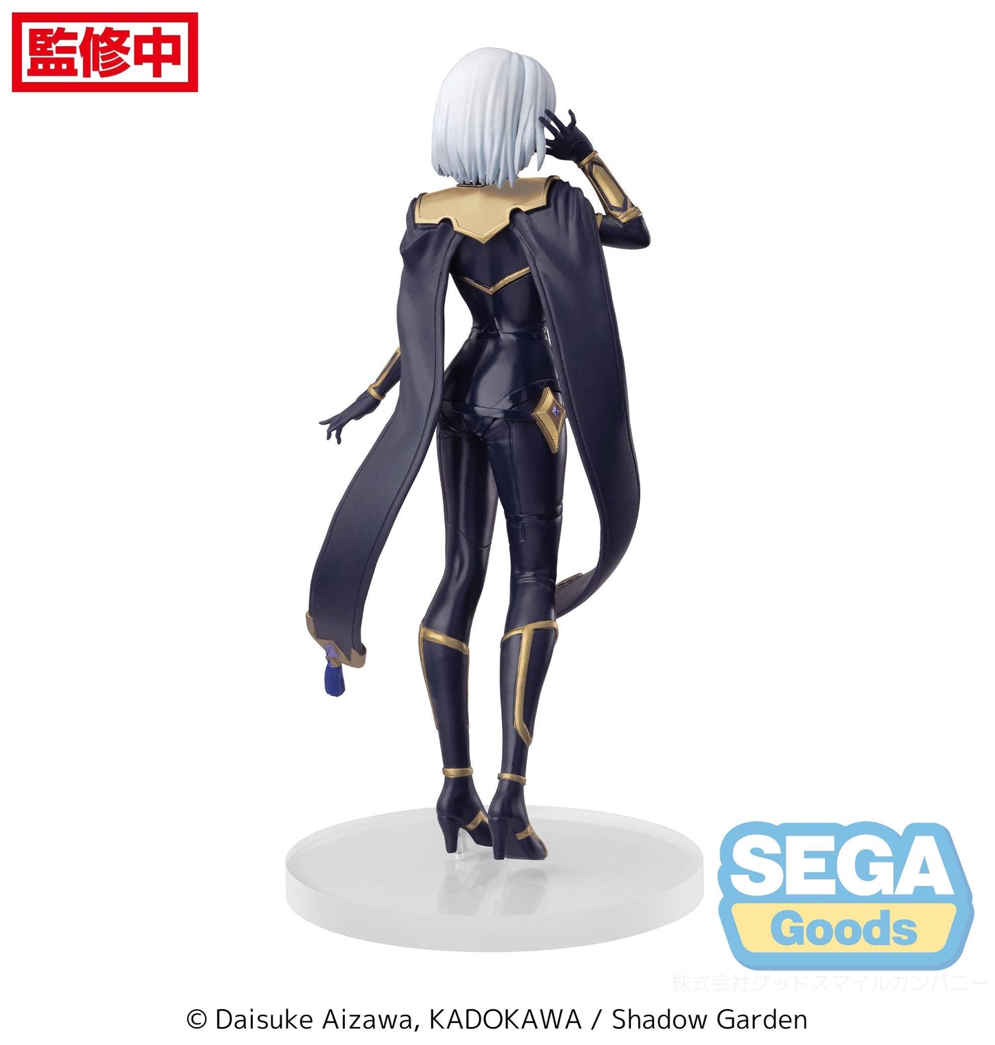 The Eminence in Shadow - Beta Figure Sega Luminasta