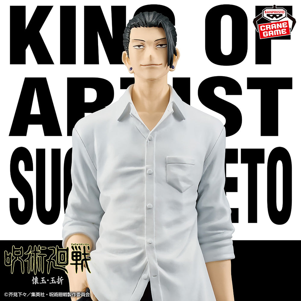 Jujutsu Kaisen - Geto Suguru Figure Banpresto King of Artist