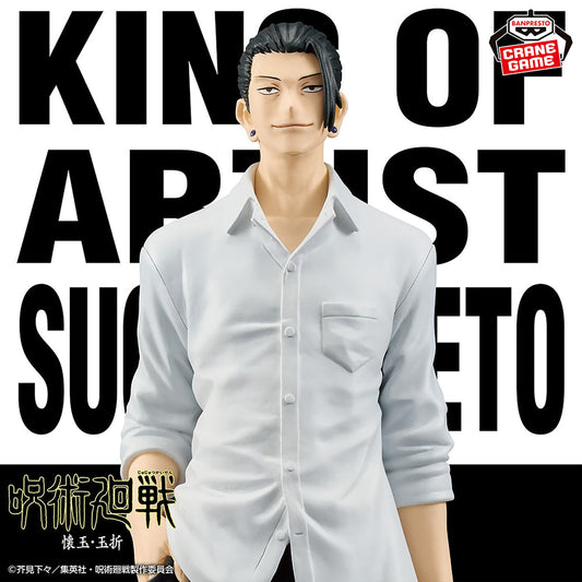 Jujutsu Kaisen - Geto Suguru Figure Banpresto King of Artist