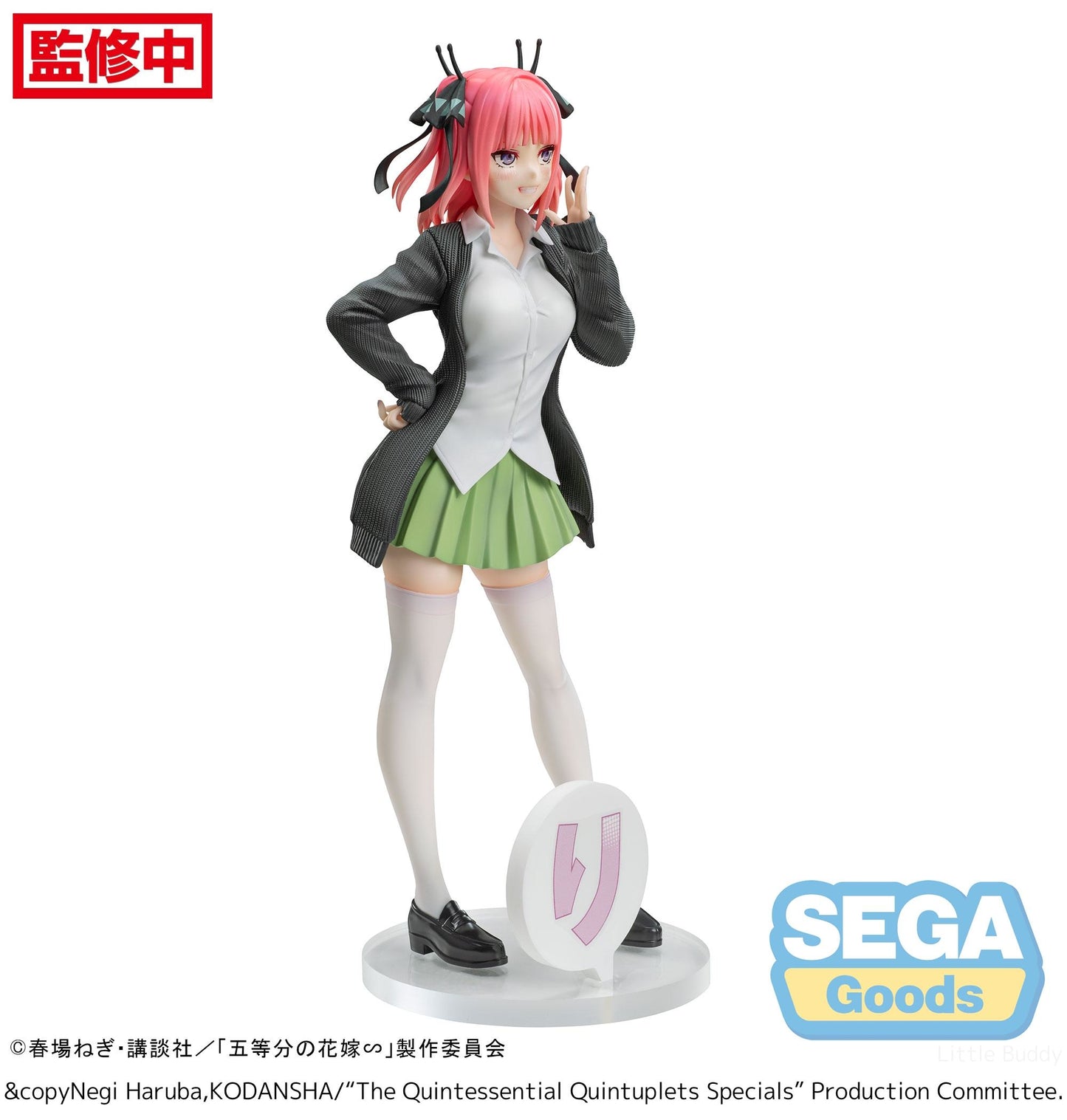The Quintessential Quintuplets - Nakano Nino Figure Sega Luminasta