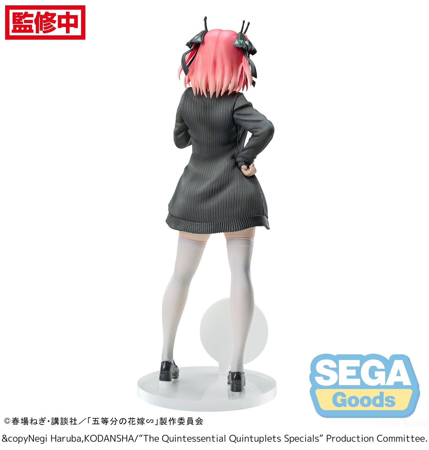 The Quintessential Quintuplets - Nakano Nino Figure Sega Luminasta