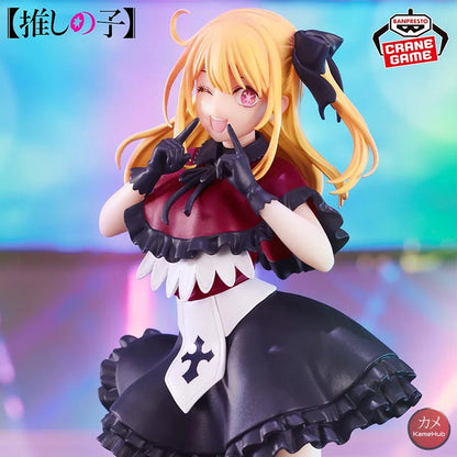 Oshi no Ko - Hoshino Ruby Figure Banpresto