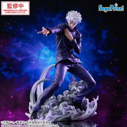 Jujutsu Kaisen - Satoru Gojo Hollow Technique Purple Figure Sega Luminasta