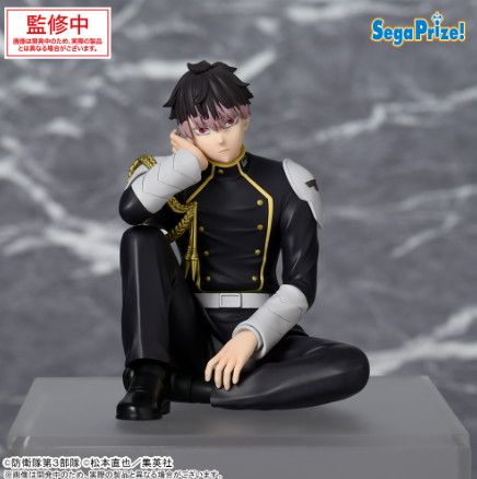 Kaiju No. 8 - Gen Narumi  Figure Sega Chokonose [Pm]