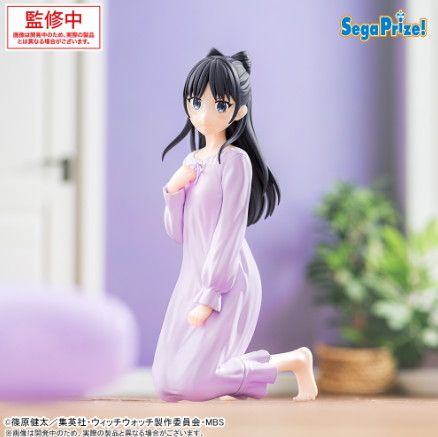 Witch Watch - Nemu Miyao  Figure Sega Yumemirize