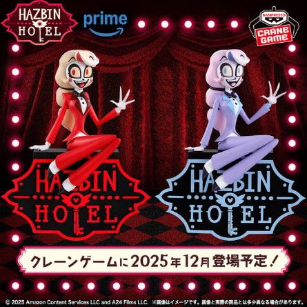 Hazbin Hotel - Charlie Morningstar Figure Banpresto Monitor Top