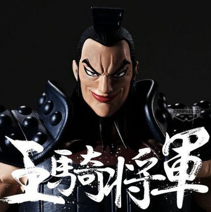Kingdom - Ouki Flag & Spear Accessory Grandista Banpresto Figure