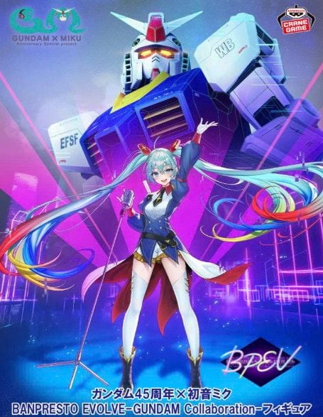 Gundam - 45th Anniversary × Hatsune Miku Collaboration Figure Banpresto Banpresto Evolve Gundam