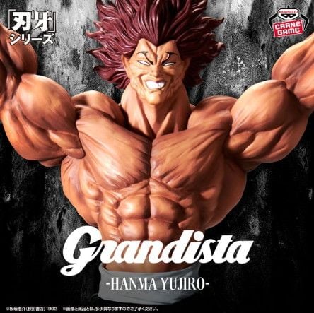 Baki - Hanma Yujiro Figure Banpresto Grandista