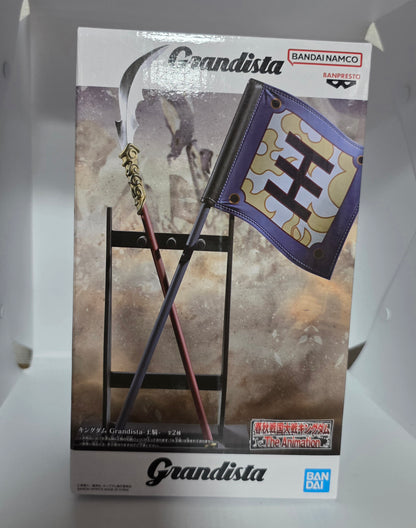 Kingdom - Ouki Flag & Spear Accessory Grandista Banpresto Figure