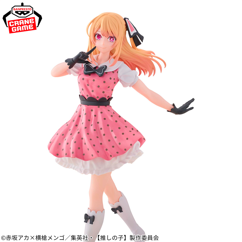 Oshi no Ko - Hoshino Ruby Pop in 2 Figure Banpresto