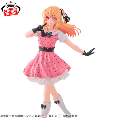 Oshi no Ko - Hoshino Ruby Pop in 2 Figure Banpresto