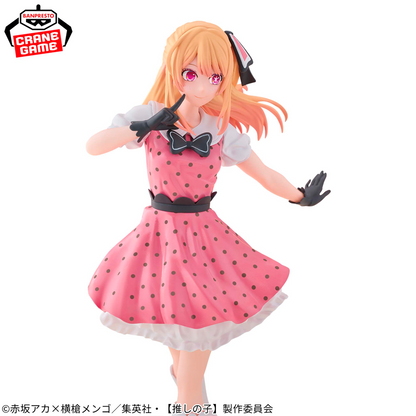 Oshi no Ko - Hoshino Ruby Pop in 2 Figure Banpresto