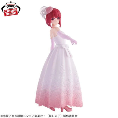 Oshi no Ko - Arima Kana Bridal Dress Figure Banpresto