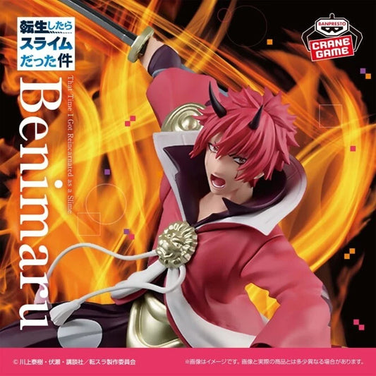 That Time I got Reincarnated as a Slime - Benimaru Bakken Figure Banpresto