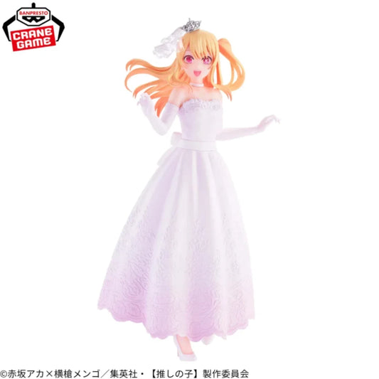 Oshi no Ko - Hoshino Ruby Bridal Dress Ver. Figure Banpresto