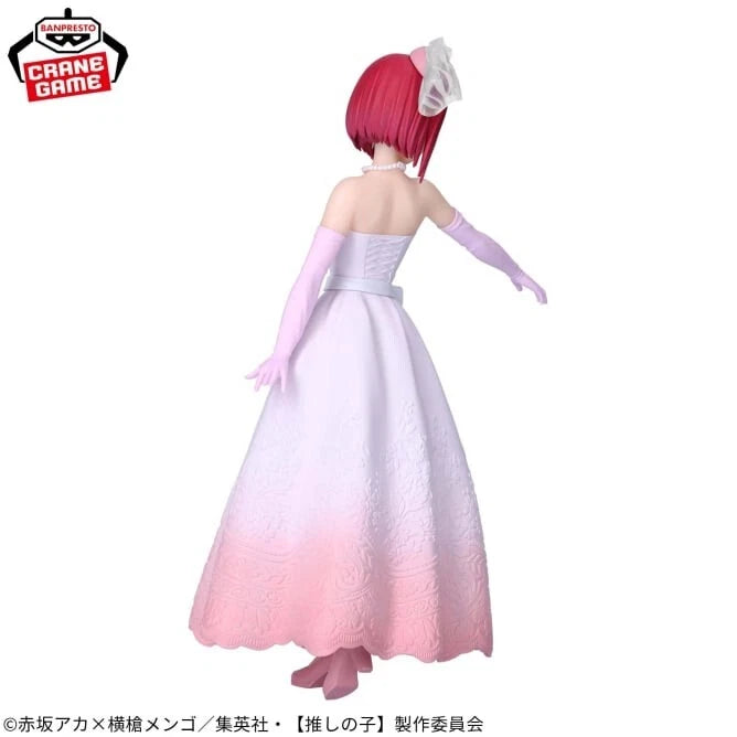 Oshi no Ko - Arima Kana Bridal Dress Figure Banpresto