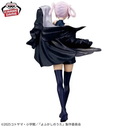 Call of the Night - Nanakusa Nazuna Figure Banpresto Glitter & Glamours