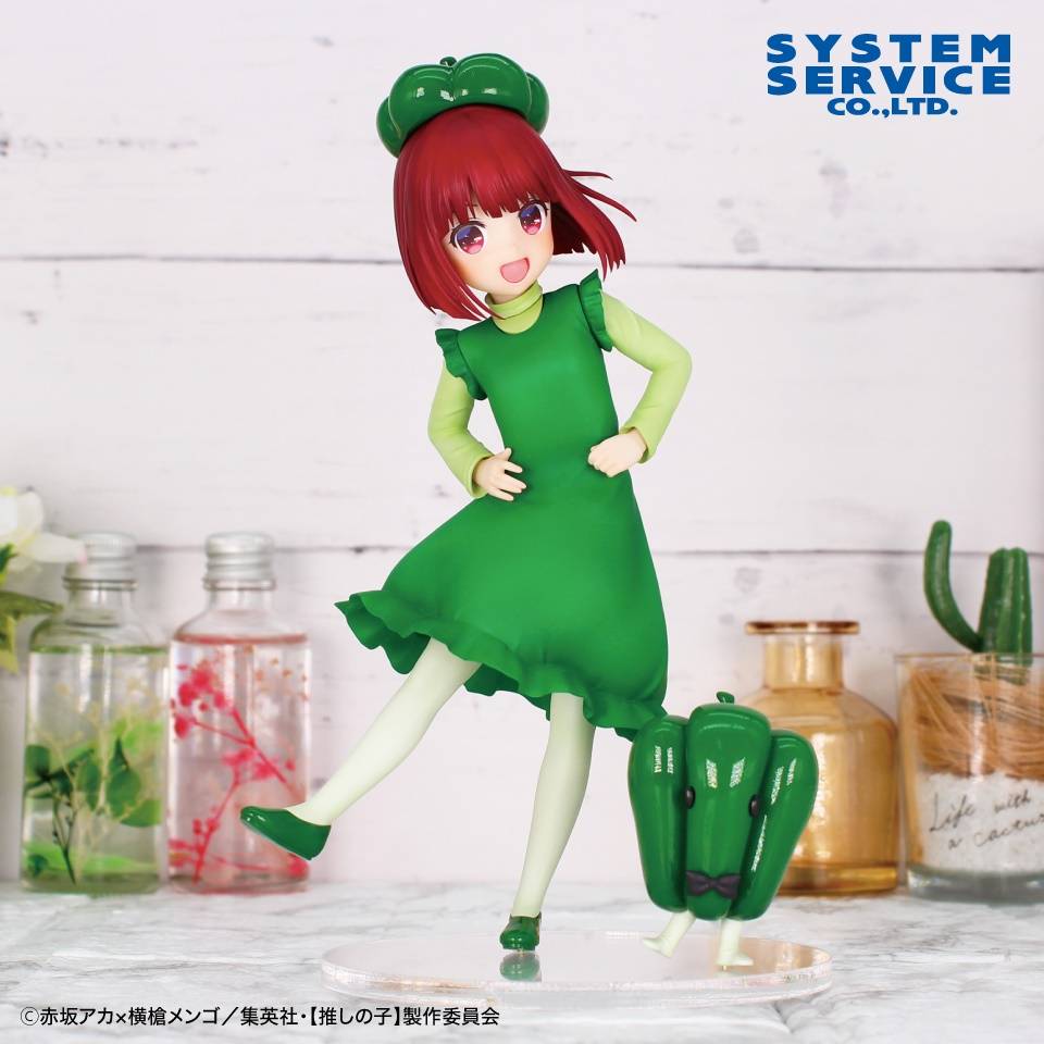 Oshi no Ko - Arima Kana Bell Pepper Figure System Service Vivit